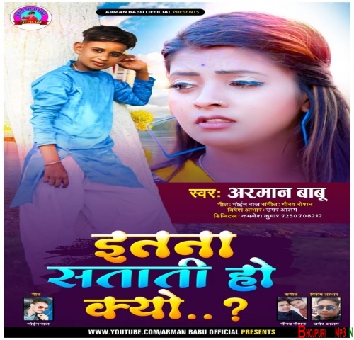 bhojpuri album mp3 2021