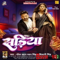 sadiya pe dalab najariya mp3 song download pagalworld