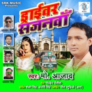 Bhojpuri mp3 songs zip file download 2017