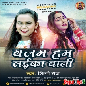 bhojpuri album mp3 2021