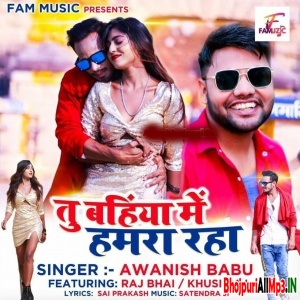 bhojpuri album mp3 2021